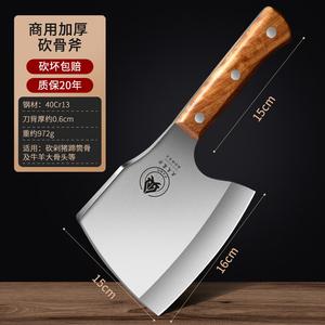 Plys Кузнечный тесак для дома, мясницкий нож, утолщенный тяжелый топор для рубки костей, вес около 2 цзиней