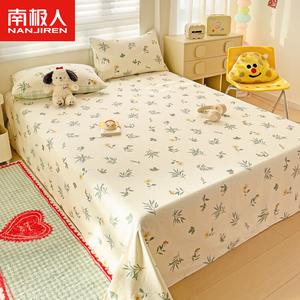 Antarctic Простыня 245х230 см из 100% хлопка, комплект из 3 предметов, цвет Wanqiu