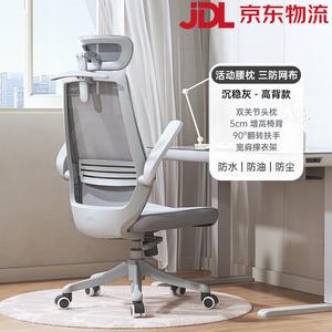 Эргономичный стул SIHOO M76 для школьников и офиса, регулируемая высота, серая сетка с подголовником (высокая спинка)