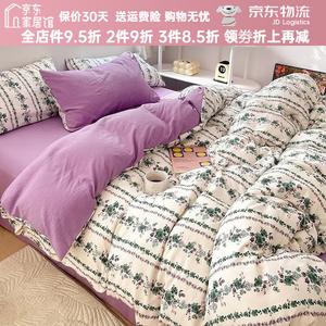 FUANNA Комплект постельного белья 1,84 предмета: пододеяльник 220x240 см