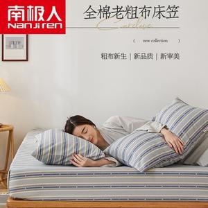 Antarctic Простыня на резинке 150х200 см из 100% хлопка, цвет CW-Beiyen-Lan