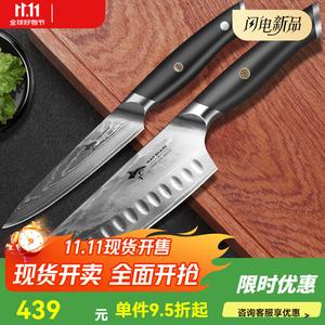 Mad Shark Немецкий нож Crazy Shark, кухонный нож из дамасской стали, мультифункциональный слайсер, трехгранный нож Qingfeng + фруктовый нож, 60° и выше, 20 см и 141 мм