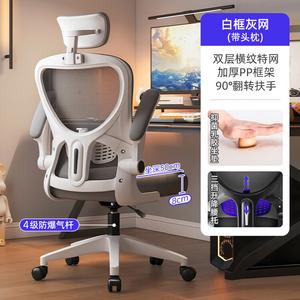 Компьютерное кресло Yipinhui Pro White Gray с подголовником, 4-уровневой газлифт, 8см латексная подушка, алюминиевая крестовина, регулируемые подлокотники, доставка