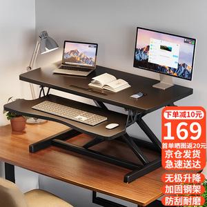 Регулируемый компьютерный стол Shukeyijia с двойным каркасом, высота 94 см, цвет Obsidian Black