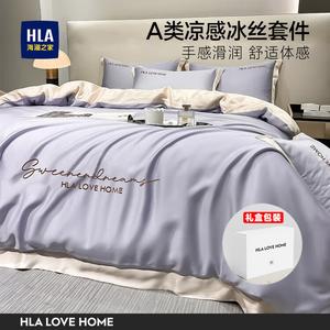 Hailan House Комплект постельного белья 4 предмета: пододеяльник 200x230 см, простыня 240x245 см