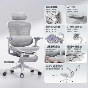 Эргономичное кресло Sihoo C100 Cloud White с 4D подлокотниками и подставкой для ног