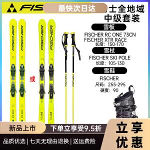 Fischer Комплект лыж Snow Power Double Board, мужские лыжи среднего уровня, желтые, размер 170 см.