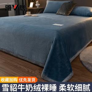 Yalu Простыня 200х230 см из молочного велюра, утепленная, цвет сапфирово-синий