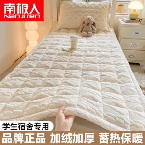 Antarctic Простыня 90х200 см из молочного велюра, утепленная флисом, с наволочкой