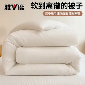 Yalu Одеяло 200х230 см, зимнее, белое, 3 кг