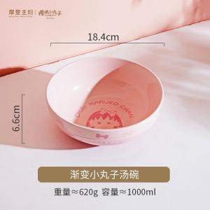 Modern Housewife Набор керамических мисок и тарелок Modengzhufu с градиентным дизайном Cherry Little Ball, 18-сантиметровая суповая миска