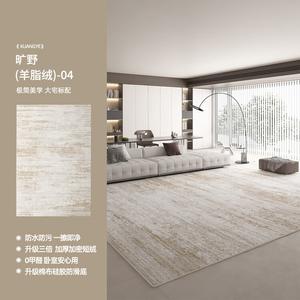 AOVOC Ковер 300х400 см в итальянском стиле из мутон фэт вельвета, водостойкий и грязеотталкивающий, для гостиной или спальни, дизайн Wilderness