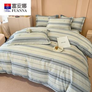 Fuanna Пододеяльник 150х200 см, пара наволочек, цвет Versailles-Gray, из чистого хлопка