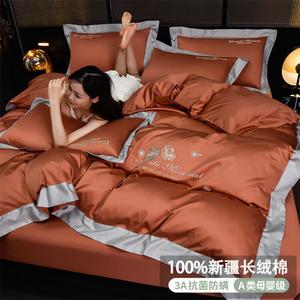 FUANNA Комплект постельного белья, 4 предмета, простыня на резинке 180 см, цвет Isabel - Coral Orange