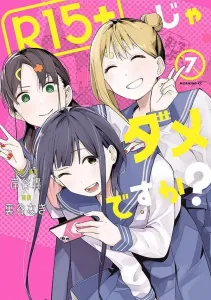 R15+ Isn't That Okay? (7) (Morning KC)