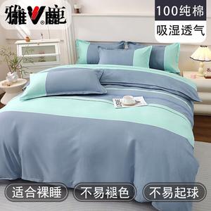 Yalu Пододеяльник 200х230 см, не чистый хлопок, утолщенный фланелевый, мягкий и дышащий