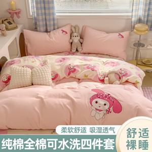 Belle Комплект постельного белья из 4 предметов, простыня на резинке 180x200 см