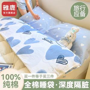 Yalu Спальный мешок из 100% хлопка, 180х230 см, с сумкой для хранения, дизайн Sweet Bear