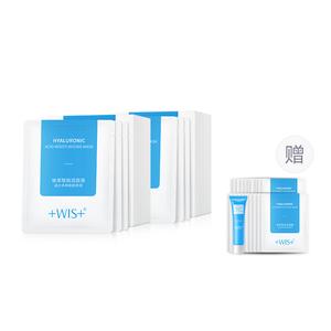 Маска тканевая для женщин WIS