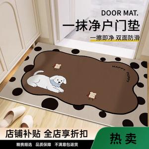 Budis Ковер 50х80 см для входной двери, непромокаемый, с рисунком собаки, для дома и улицы