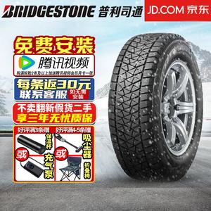 Зимние противоскользящие шины Bridgestone Ice Rider DM-V2 (не продаются поштучно, поставляются комплектами по 4 шт.) 225/55R19 99T