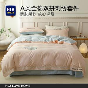 Hailan House Комплект постельного белья 4 предмета, простыня 150x180 см, пододеяльник 200x230 см