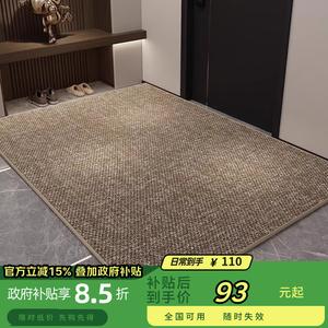 Katifia Ковер 120х140 см из кашемира для прихожей, противоскользящий, устойчивый к загрязнениям