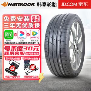 Chiyuanhengxin Hankook Шины wansitu Ventus s1 evo3 k127 a suv 255/45R19 100v tuquan Giti