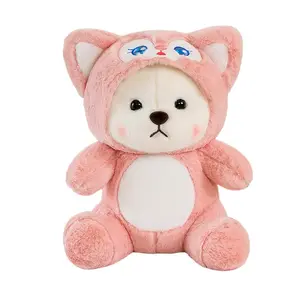 Медвежонок Change Dress Bear Dolls плюшевая кукла высота 40см/50см/60см/80см JIZHUAN