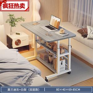 Компьютерный стол Zhenyanxuan, двухуровневый 80 см, Morandi Gray, H-образная стабильная основа