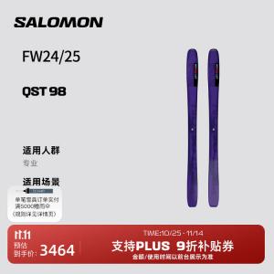 Salomon Лыжи, двухбортное снаряжение для взрослых, серия QST (фиксированные крепления не входят в комплект), L47606800, 169 см