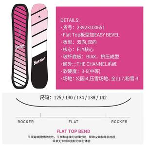 Детский сноуборд Burton All-Mountain, набор с креплениями и ботинками, 125 см