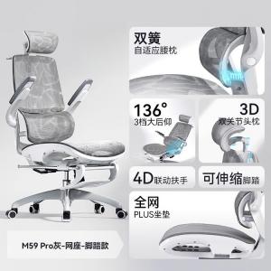 SIHOO M59Pro эргономичное кресло компьютерное кресло домашний офис игровое кресло для длительного сидения учебное кресло 2M59Pro серый_дракон узор + адаптивная поясничная подушка + 3D головная подушка нейлоновые ножки_поворотные подлокотники
