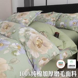 LUOLAI HOME Комплект постельного белья 4 предмета, 180 см, пододеяльник 200x230 см