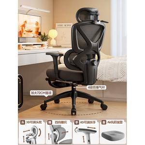 Игровое кресло SIHOO с поясничной поддержкой, откидывающейся спинкой, сетчатой дышащей спинкой, регулируемыми подлокотниками, черной кожей, подставкой для ног, вращающейся базой, газлифтом, Air Latex Cushion, цвет Yao Black, сертификация SGS.