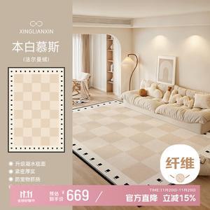 Xinglianxin Ковер 240×400 см для спальни/гостиной, стильный светлый, моющийся, с высоким ворсом, дышащий, с двойной прострочкой края