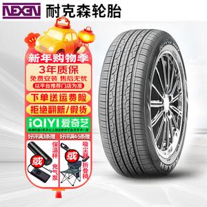 Hengyunxiang Heng Nexen Шины rh7 235/55R18 104v для guanzhi 7 Giti