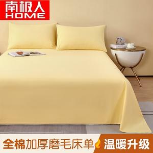 Antarctic Простыня 245х270 см из чистого хлопка, утепленная, цвет светлый желтый