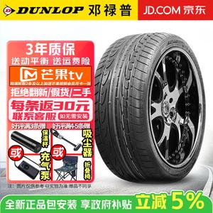 Dunlop Шины 325/30R21 108Y Run-Flat with Star, BMW X5 SP Sport Maxx Comfort Control