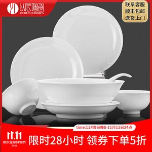 Yichen Набор посуды из высококачественного фарфора Jingdezhen, чаши и тарелки в технике подглазурной росписи New Style Aesthetic, подарочный комплект для новоселья [Jinhe Packaging] с горшком Zhengde, 58 предметов