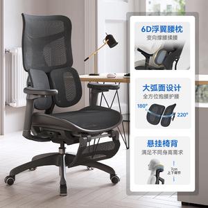 SIHOO эргономичное кресло S100 Glossy Black с подставкой для ног, 4D подлокотниками и регулировкой высоты