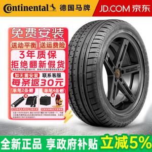 Continental Шины 275/45R18 103Y MO Mercedes-Benz S-Class ContiSportContact 2 CSC2