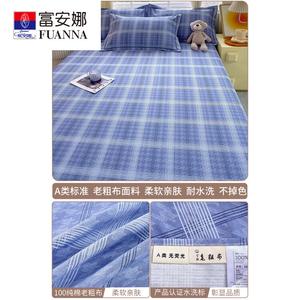 Fuanna Простыня 180х200 см из хлопка и льна, цвет Kang-Blue, для матраса толщиной 5-28 см