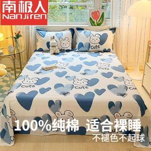 Antarctic Простыня 160х230 см из хлопка Синьцзян, цвет Bunny