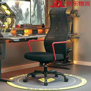 Эргономичное кресло SIHOO M101 красное