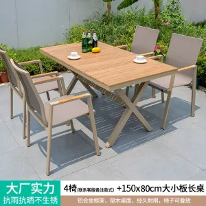 Комплект садовой мебели Green Water: 4 стула Teslin, стол 150х80 см (№18)