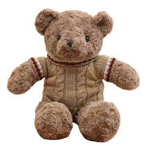 Свитер для плюшевых мишек 50см/60см/80см Love of wormwood, темно-коричневый
