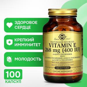 Витамин Е натурального происхождения, 100 капсул, Solgar