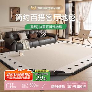 Y U-LIVE Ковер 180х240 см съемный и моющийся, винтажный стиль, для гостиной/спальни, коврик для дивана или стола, поверхность + 4 мм основание - Daxizhuangyuan