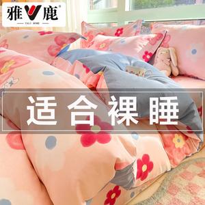 Yalu Пододеяльник 180х200 см из 100% хлопка, цвет Xiyaman Ni